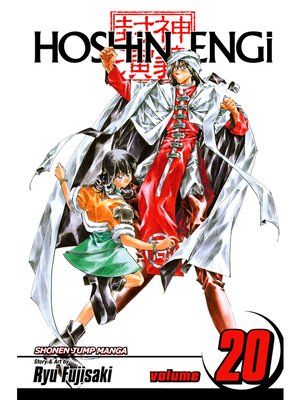 cover image of Hoshin Engi, Volume 20